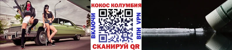 Что такое Зеленоградск Псилоцибиновые грибы Меф ТГК ГАШИШ Канабис COCAIN