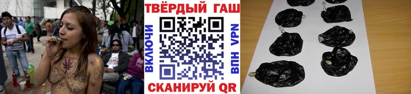 blacksprut вход  Зеленоградск  ГАШИШ VHQ 