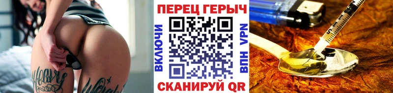 Героин Heroin  Зеленоградск 