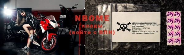 MESCALINE Алексин