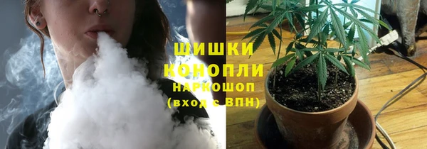 бутик Покровск