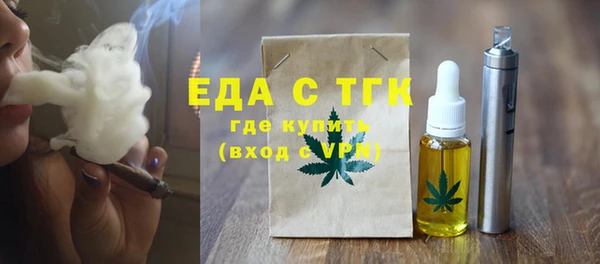 MESCALINE Алексин