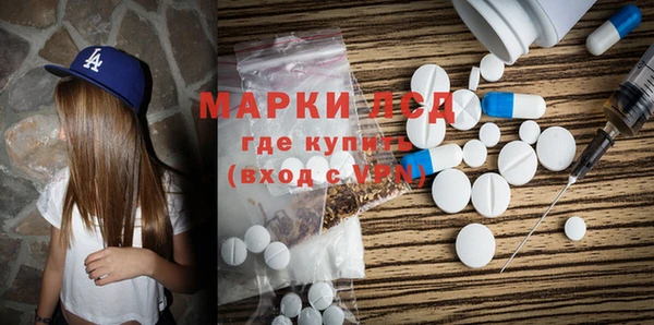 марки lsd Алзамай