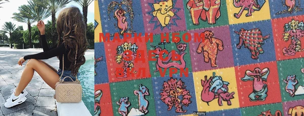марки lsd Алзамай