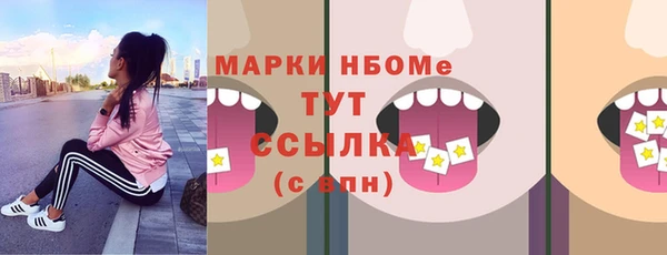 MESCALINE Алексин