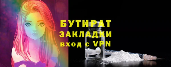MESCALINE Алексин