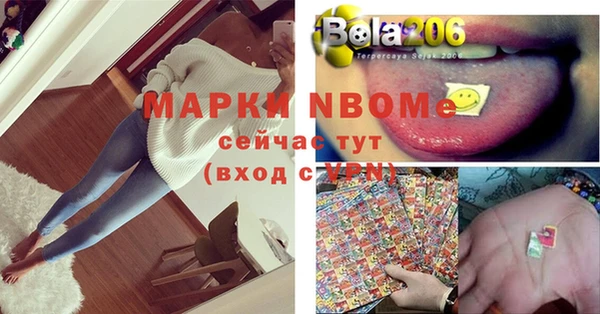 марки lsd Алзамай