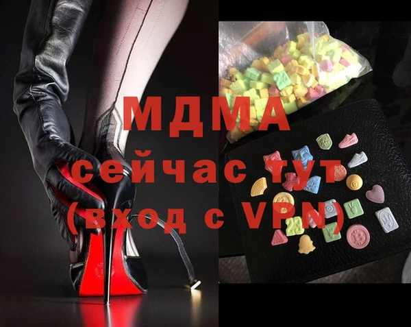 мдма Покров