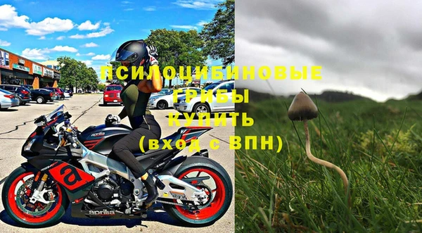 бутик Покровск