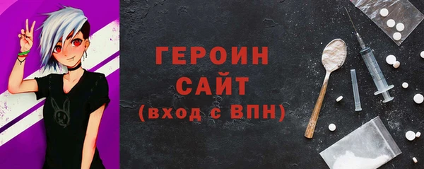 бутик Покровск