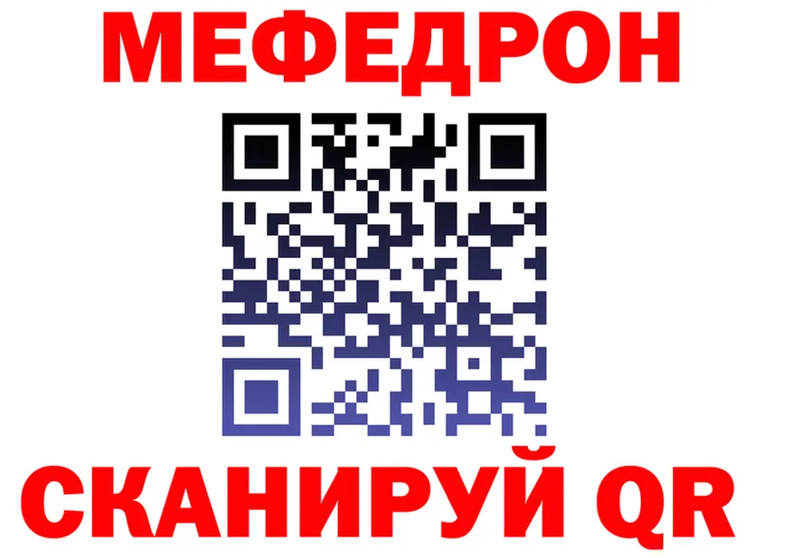 АМФ VHQ ТОР площадка MEGA Зеленоградск