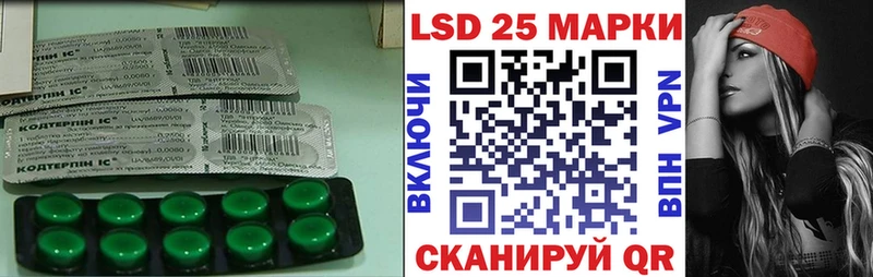 Лсд 25 экстази ecstasy Зеленоградск