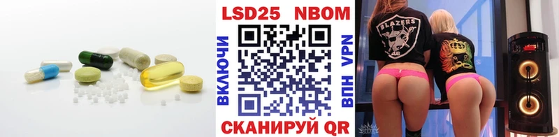 LSD-25 экстази кислота мега Зеленоградск