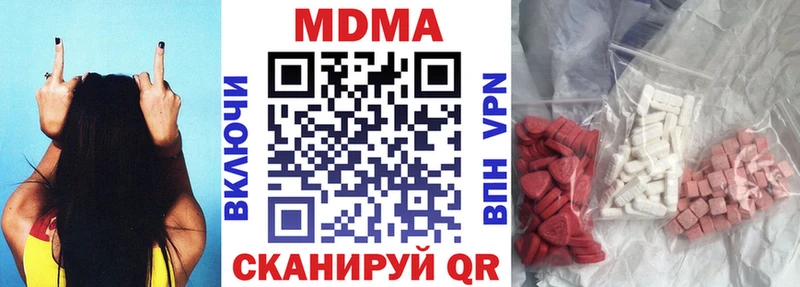 МДМА молли кракен вход Зеленоградск цена