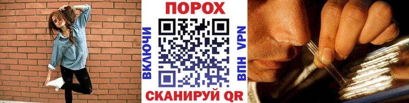 как найти закладки мега ссылка Первитин пудра Зеленоградск