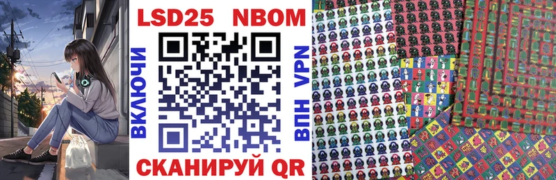 Марки N-bome 1500мкг  Зеленоградск 