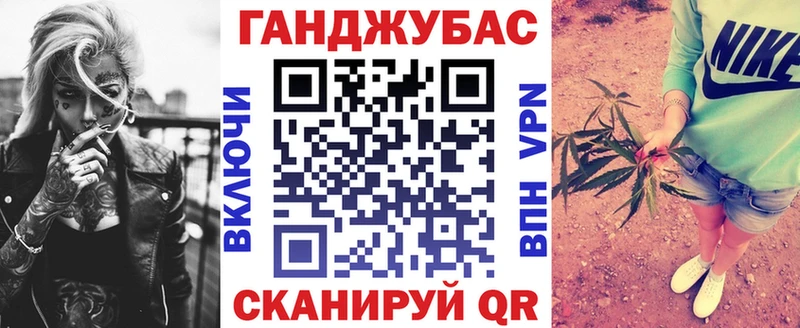Бошки марихуана индика Зеленоградск