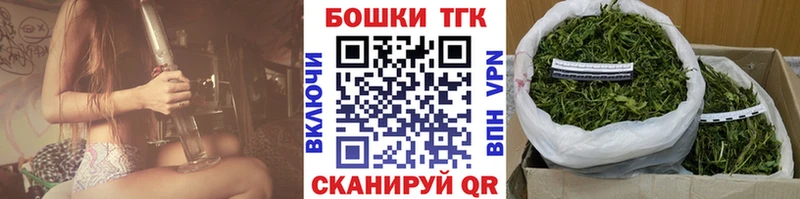 Бошки марихуана Amnesia  Зеленоградск 